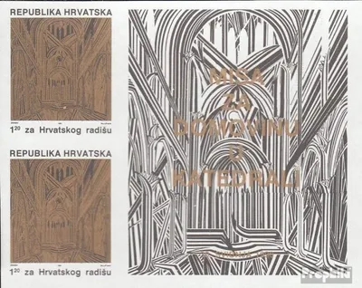 Produktbild von Briefmarken Kroatien 1991 Mi Z8B I mit Zierfeld (kompl.Ausg.) gestempelt Gedenkgottesdienst