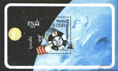 Produktbild von Briefmarken Kambodscha 1988 Mi Block160 (kompl.Ausg.) gestempelt Weltraumfahrt
