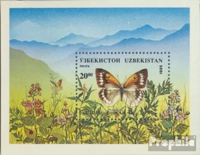 Produktbild von Briefmarken Usbekistan 1995 Mi Block9 (kompl.Ausg.) postfrisch Schmetterlinge