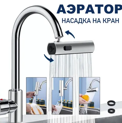 A kitchen faucet with an attached spray nozzle, showing different water spray modes and uses.