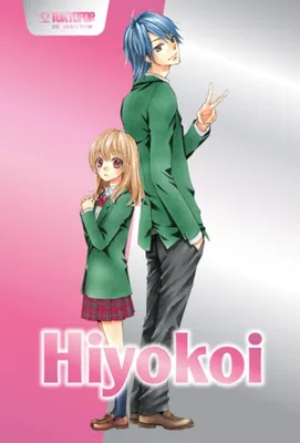 Produktbild von Jubiläumsedition: Hiyokoi 01