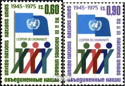 Produktbild von Briefmarken UNO - Genf 1975 Mi 50A-51A (kompl.Ausg.) postfrisch 30 Jahre UNO
