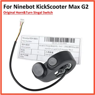 Immagine prodotto di Interruttore originale Ninebot G2 Max G65 per l'accensione e lo spegnimento del clacson [Interruttore Max G2]