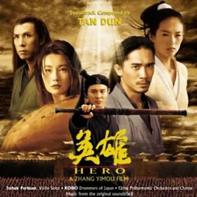 Produktbild von Hero - Music from the Original Soundtrack DVD