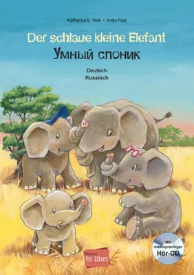 Produktbild von Der schlaue kleine Elefant (Deutsch-Russisch)