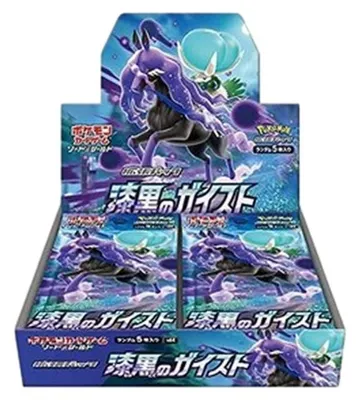 Produktbild von Pokemon Jet Black Spirit Booster Box (Japanese)