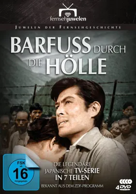 Zdjęcie produktu dla Barfuß durch die Hölle - Die komplette TV-Serie in