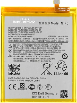 Produktbild von Motorola NT40 Akku für G Pure Batterie Hohe Kapazität Ersatz