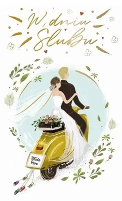 Image de Carte de vœux « Mariage » - AbCard