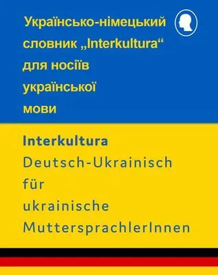 Produktbild von Interkultura Wörterbuch-Ukrainisch-Deutsch für ukrainische MuttersprachlerInnen