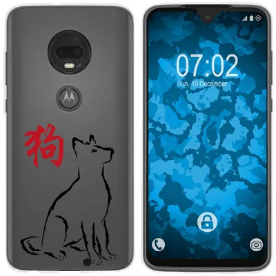 Produktbild von PhoneNatic Case kompatibel mit Motorola Moto G7 Silikon-Hülle Tierkreis Chinesisch M11