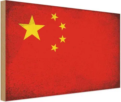 Produktbild von vianmo Holzschild 12x18 cm China Vintage Flagge Fahne Wappen