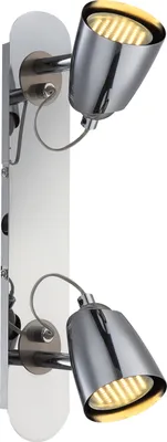 Produktbild von Globo Strahler Tamas 57604-2