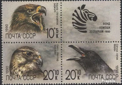 Produktbild von Briefmarken Sowjetunion 1990 Mi 6079-6081 Viererblock mit Zierfeld (kompl.Ausg.) gestempelt Hilfsfonds für sowjet. Tiergärten