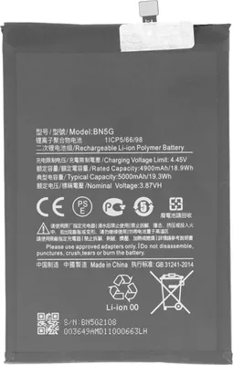 Zdjęcie produktu dla Avizar, bateria litowo-polimerowa Redmi 10C BN5G 5000mAh kompatybilna, czarna