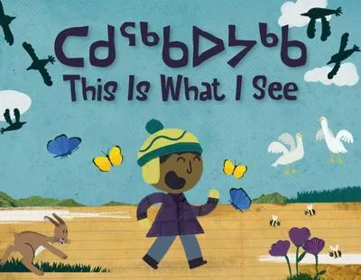 Image de This Is What I See