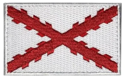 Bestickte Militär-Patches, spanische Flagge, 1 Stück, Burgunderflagge