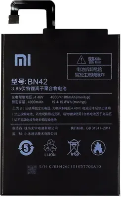 Produktbild von Handy Akku Original Xiaomi Bn42 4100Mah Xiaomi Redmi 4