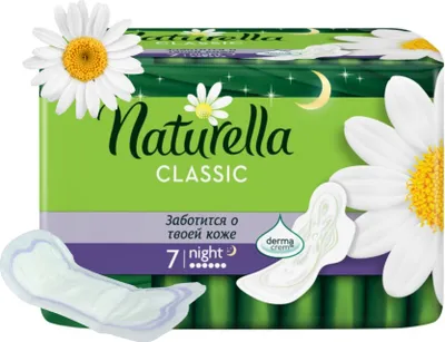 Zdjęcie produktu dla Duże podpaski ze skrzydełkami NOC Naturella CLASSIC 7 szt Rumianek chłonne