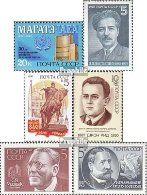 Produktbild von Briefmarken Sowjetunion 1987 Mi 5741,5755,5756,5768, 5769,5770 (kompl.Ausg.) postfrisch Atomenergie-Organisation