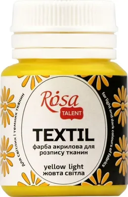 Image de Peinture textile Rosa Talent Yellow Light (27) 20 ml 1 pièce