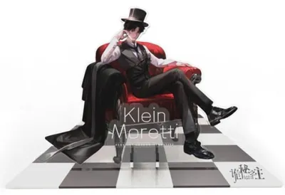 Productafbeelding van Lord of Mysteries, acryl diorama, Floating Shadows serie, klein, 18 cm