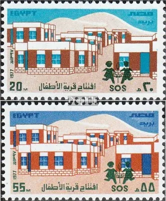 Produktbild von Briefmarken Ägypten 1977 Mi 1245-1246 (kompl.Ausg.) postfrisch Kinderdorf