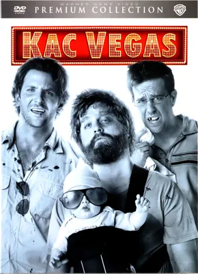 Produktbild von Hangover (nur Originalversion) [DVD]