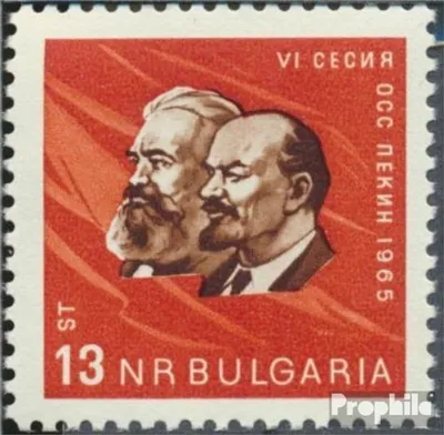 Produktbild von Briefmarken Bulgarien 1965 Mi 1548 (kompl.Ausg.) postfrisch Postministerkonferenz