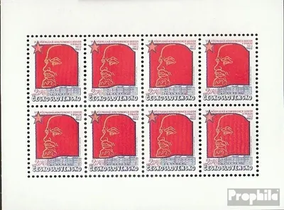 Produktbild von Briefmarken Tschechoslowakei 1982 Mi 2647Klb Kleinbogen (kompl.Ausg.) postfrisch Partei