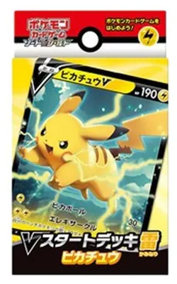 Imagen del producto de Mazo de inicio Pokémon V: Pikachu V (versión japonesa)