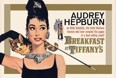 Obrázek produktu pro Audrey Hepburn – Snídaně u Tiffanyho – 61 x 91,5 cm – plakát