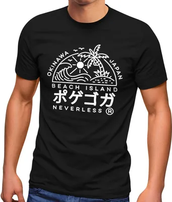 Produktbild von Herren T-Shirt Japan Okinawa Beach Island japanische Schriftzeichen Fashion Streetstyle Neverless®  schwarz 3XL