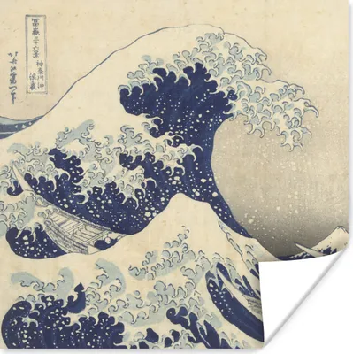 Produktbild von MuchoWow® Poster Die große Welle in Kanagawa - Gemälde von Katsushika Hokusai 30x30 cm - Wandposter - Printing