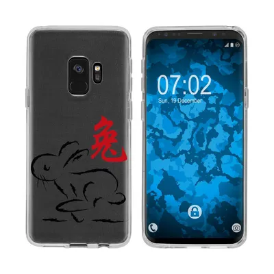 Produktbild von PhoneNatic Case kompatibel mit Samsung Galaxy S9 Silikon-Hülle Tierkreis Chinesisch M4