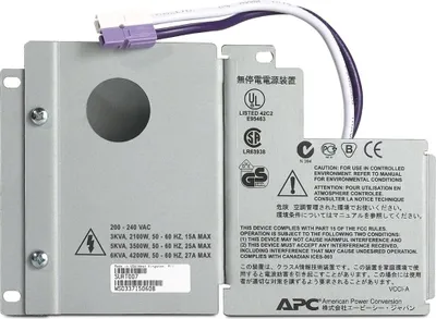 Immagine prodotto di APC SURT007 APC SMARTUPS KIT SURT007 RT 3/5/6 kVA Input/Output