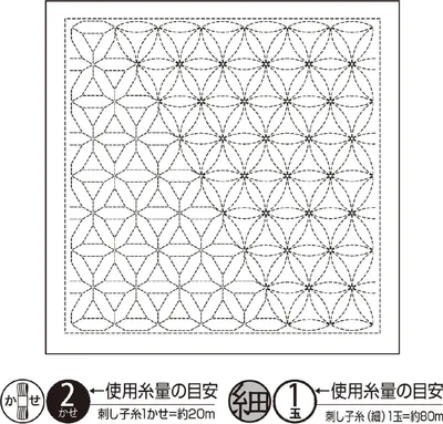 Produktbild von Olympus Sashiko Sampler (nur Stoff) "Hana Fukin (Weiß) Hanaguruma Nagomi Series", Stoff bedruckt, 34x34cm, Hergestellt in Japan