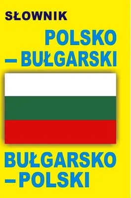 Produktbild von Slownik polsko-bulgarski bulgarsko-polski