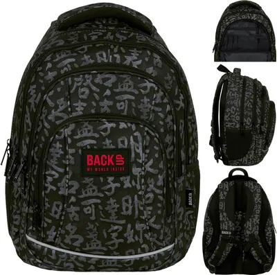 Produktbild von Derform BACKUP Schulrucksack mit vier Fächern, Modell A, ANTIK