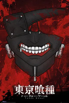 Produktbild von Tokyo Ghoul - Mask - Manga Anime - Poster - 61x91,5 cm