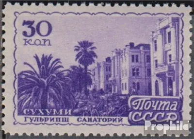 Produktbild von Briefmarken Sowjetunion 1947 Mi 1152 postfrisch Kurorte