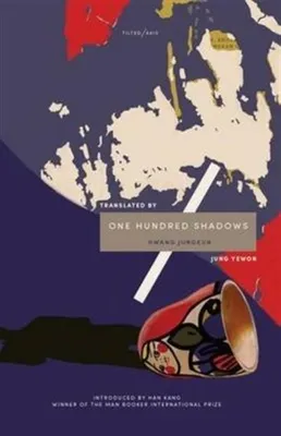 Zdjęcie produktu dla One Hundred Shadows