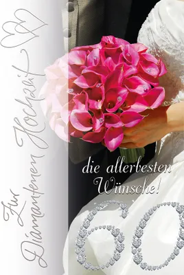 Produktbild von Diamanthochzeit  60 Hochzeitstag  Glückwunschkarte im Format 115x17cm