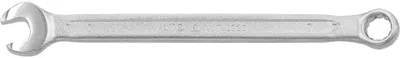 Produktbild von Ring-Maulschlüssel 7 mm satiniert
