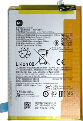 Zdjęcie produktu dla Batteria per Xiaomi Poco C61 / Redmi A3 2024 / Redmi A3 (La).