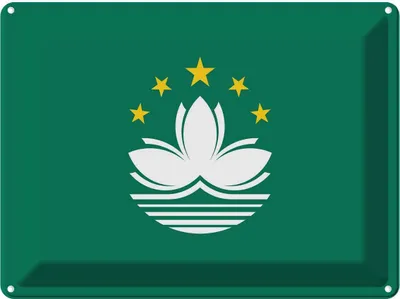 Produktbild von vianmo Blechschild 30x40 cm Macaus Macau Flagge Fahne Wappen