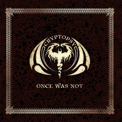 Immagine prodotto di Once Was Not (edizione in vinile trasparente)