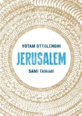 Image de Jerusalem
