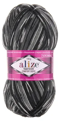 Produktbild von 100g Sockenwolle Superwash Comfort 4-fädig Schurwolle Sockengarn Farbauswahl