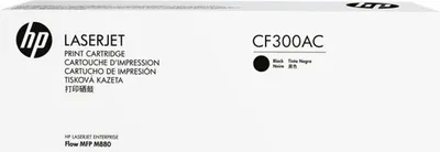 Image de Toner HEWLETT PACKARD CF300AC CLJ M880 CARTOUCHE NOIRE